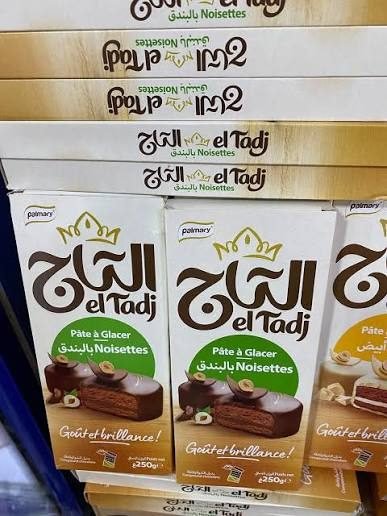 EL TADJ TABLETTE BLANC 250GR *16
