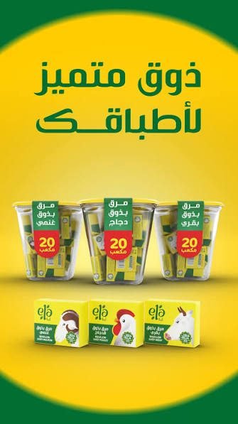 ELA CUBE 20 PCS POULET *12