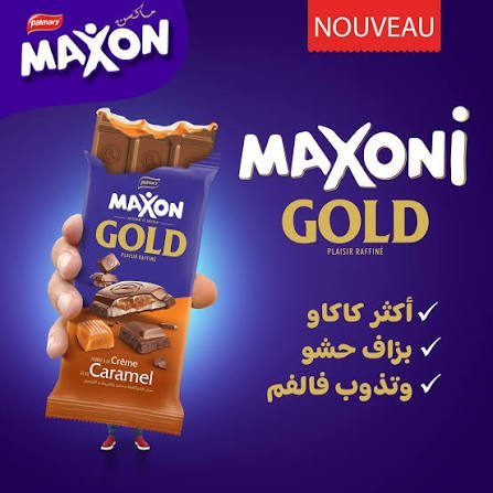 MAXON GOLD BARRE CARAMEL *24