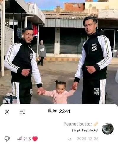 PRINCESSSE HMISS KHALIT DERSSA PO *18