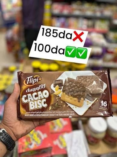 FLIPI CACAO BISC 16 PCS *12