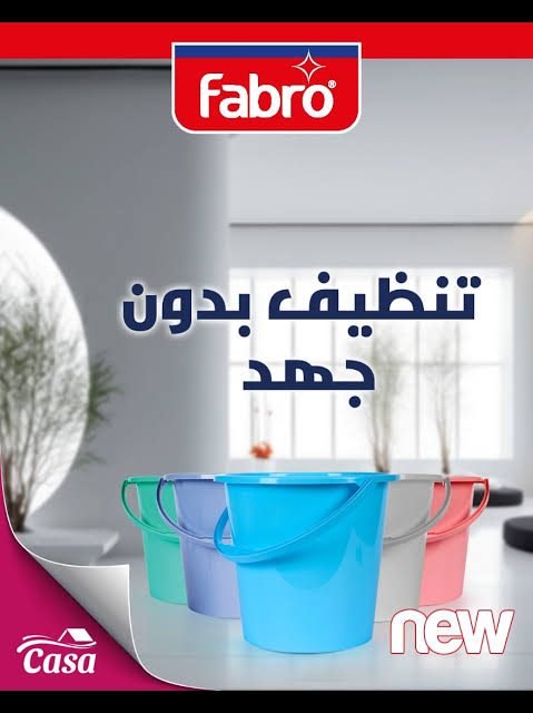 FABRO SEAU CASA 13L
