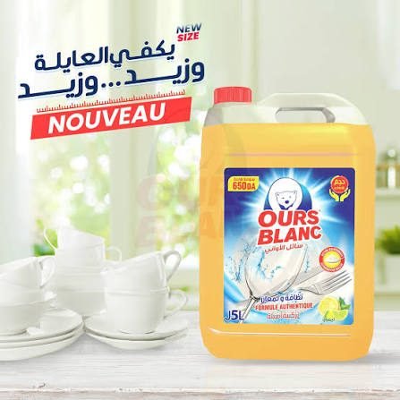OURS BLANC LIQUIDE VAISSELLE 5L P599