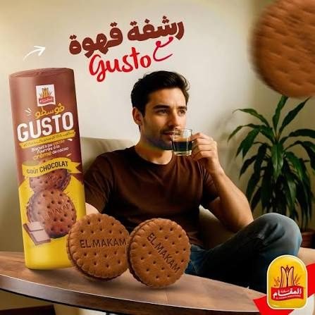 EL MAKAM GUSTO BISCUIT AU CACAO  *15