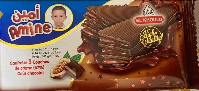 AMINE GAUFRETTE (150G) *20