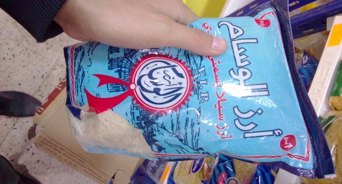 ELWISSEM RIZ 1KG *20