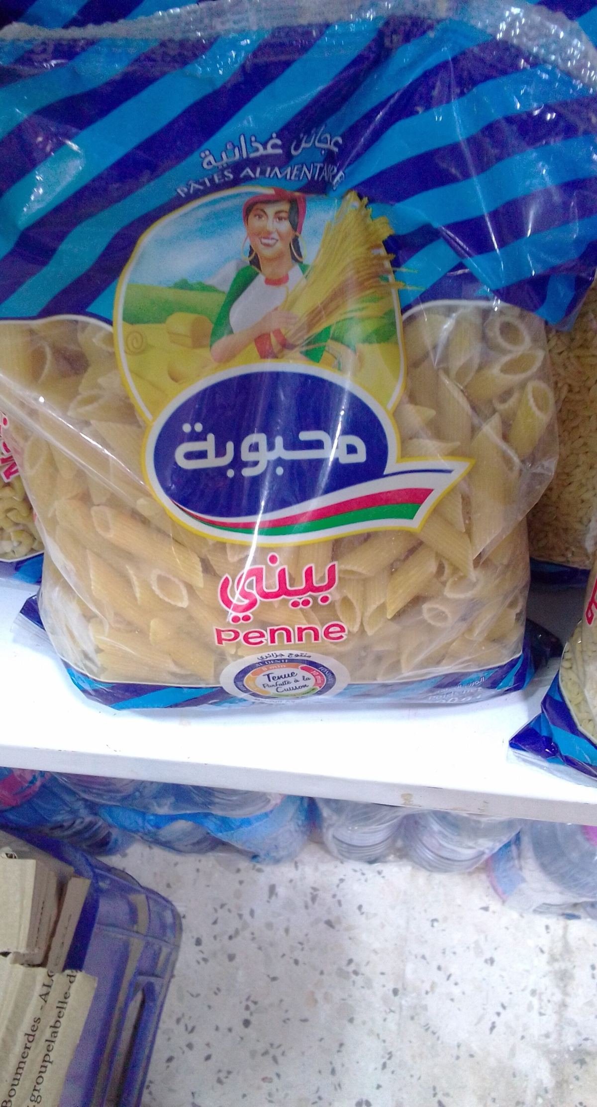 MAHBOUBA PENNE 500G *20