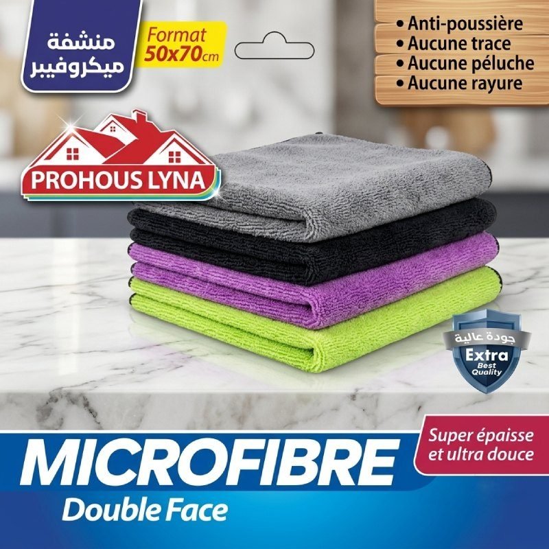 AIGLE SERPILLIER MICROFIBRE 50X70 *48