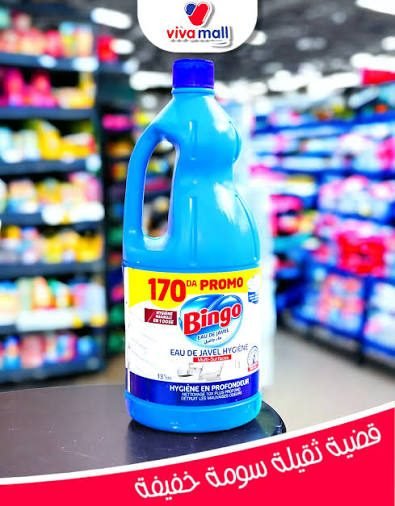 BINGO JAVEL 1.75L *6 PROMO