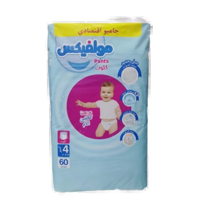 MOLFIX COUCHE PANT N04 60PCS