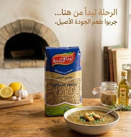 LALLA TORKIA HARISSA 400G *24