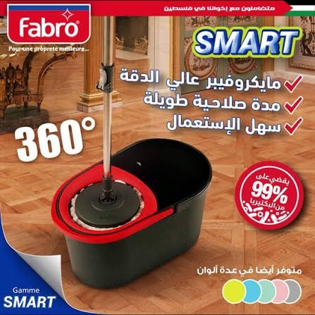 FABRO BRAS MOP SMART FB8458 *5