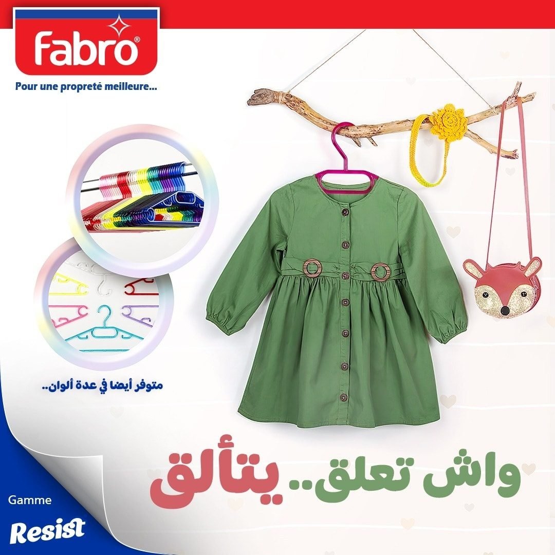 FABRO CINTRE ENFANT 5 PCS CRISTAL FB8456 *32