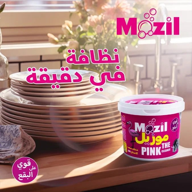 MOZIL 600G MOZIL01 *12